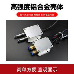 Wind Pressure Transmitter Micro Differential Pressure Sensor Fan Pressure Air Duct Pressure Difference Furnace Negative Pressure 4-20Ma 0-5V10V
