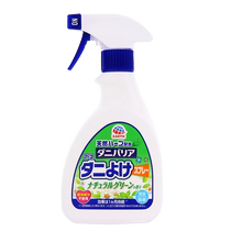 Imported Ansu mite removal artifact bed spray household no-wash sterilization and mite removal special nemesis 1660