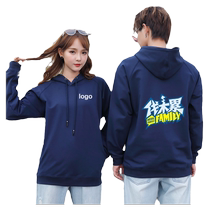 Customized sweatshirts with printed logo autumn and winter coats loose round neck hooded work clothes customized team uniforms with printed logos
