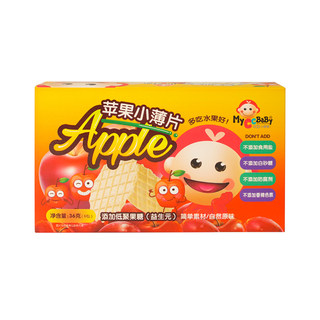 我D小蔡蔡小薄片薄脆水果蔬菜酥脆儿童独立包装宝贝健康圆形零食