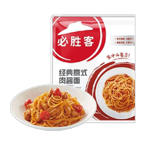 (Minimum purchase of 4 pieces) Pizza Hut Select Frozen Spaghetti 400g Tomato Meat Sauce Microwaveable Lazy Food