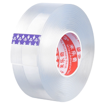 Internet celebrity nano tape double-sided tape traceless magic tape powerful black technology anti-slip artifact carpet adhesive ultra-thin transparent non-marking waterproof fixed wall double-sided tape high viscosity and high temperature resistance