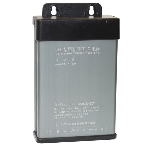 Led rainproof switching power supply advertising light box transformer