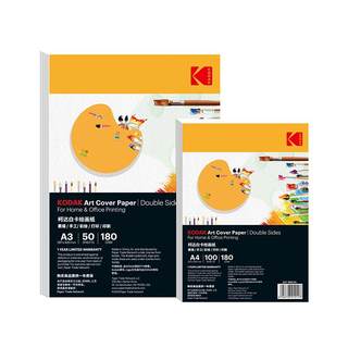 Dutch hand-painted thickened double-sided white cardboard