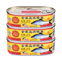 (Chinese time-honored brand) Eagle Gold Gold Medal Bean Drum Dace 227g can open the lid and eat conveniently