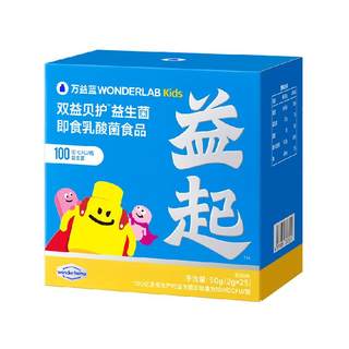 Wanyilan kinder-probiotika für die magen-darm-verdauung