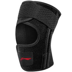 Li Ning knee pad meniscus injury sports women's knee running jump rope patella belt joint protective cover basketball protective gear