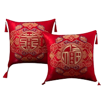 Happy character pillow wedding bed pair of wedding room backrest arrangements newlywed sofa cushion living room 囍 character pillow