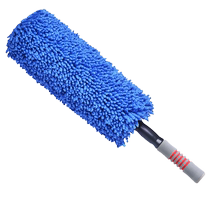 Car duster car mop car wash tool artifact wax mop brush car dust telescopic full set of marbles