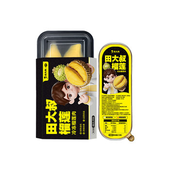 Uncle tian durian meat frozen thai golden pillow durian sf free shipping fresh liquid nitrogen durian pulp tree ripe