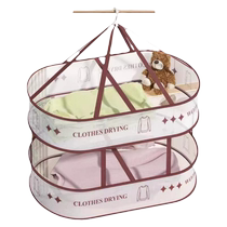 German clothes drying net clothes basket sweater drying artifact sweater flat underwear mesh pocket clothes drying rack foldable