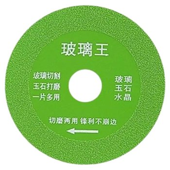 Glass king's special cutting blade for polishing and polishing