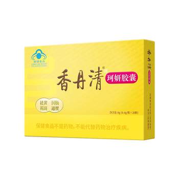 Xiangdan qingkeyan ແຄບຊູນ 20 ແຄບຊູນ / ກ່ອງ