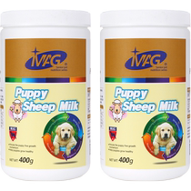 MAG pet pure sheep milk powder 400g * 2 cans of dog kittens puppies puppies pregnant with nutrient increased calcium supplements during pregnancy