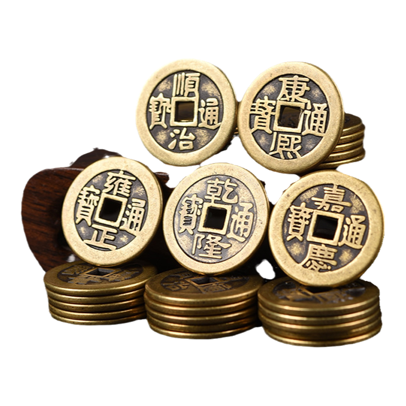 嘉慶通寶真品- Top 500件嘉慶通寶真品- 2026年2月更新- Taobao