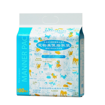 Dog poop bag poop shovel artifact pet poop garbage bag walking dog poop scooper poop cleaning tool poop pickup bag