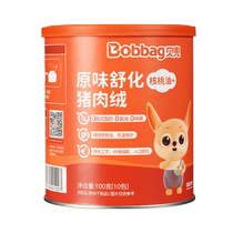 Beef floss pork additive-free beef crispy rice tuna mincemeat free recipes for infants and young children
