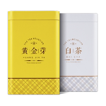 Qichun Tea New Tea White Tea Anji Golden Bud Rare White Tea Green Tea Combination 250g Gift Box