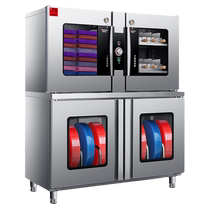 Demax Knife Disinfection Cabinet Hot Air Circulation Commercial UV Disinfection Cabinet Chopping Board Combination Cabinet XDZ800-20D