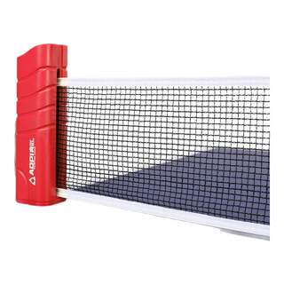 奥匹便携式乒乓球网架可伸缩含网布室内外通用乒乓球桌中间网架