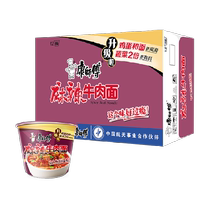 Master Kong Instant Noodles Classic Bucket Spicy Beef Noodles 85g*12 Buckets Instant Noodles Instant Noodles Full Box