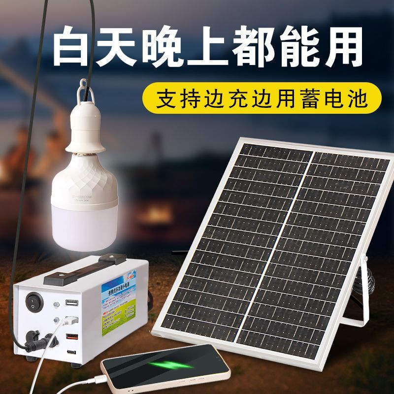 New Solar Charging Panel with Power Storage 5V USB Solar Charger for Travel, Camping, and Grazing New Solar Charging Panel with Power Storage 5V USB Solar Charger for Travel, Camping, and Grazing