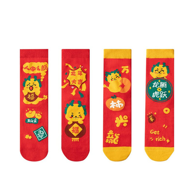 Zodiac Year Socks Women's Dragon Red Cartoon Socks I Male Couple Gift Box Year of Dragon New Year Gift Book Calendar Year