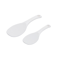 (Self-operated) Japanese imported non-stick rice spoon household rice cooker rice spoon kitchen portable large rice spoon