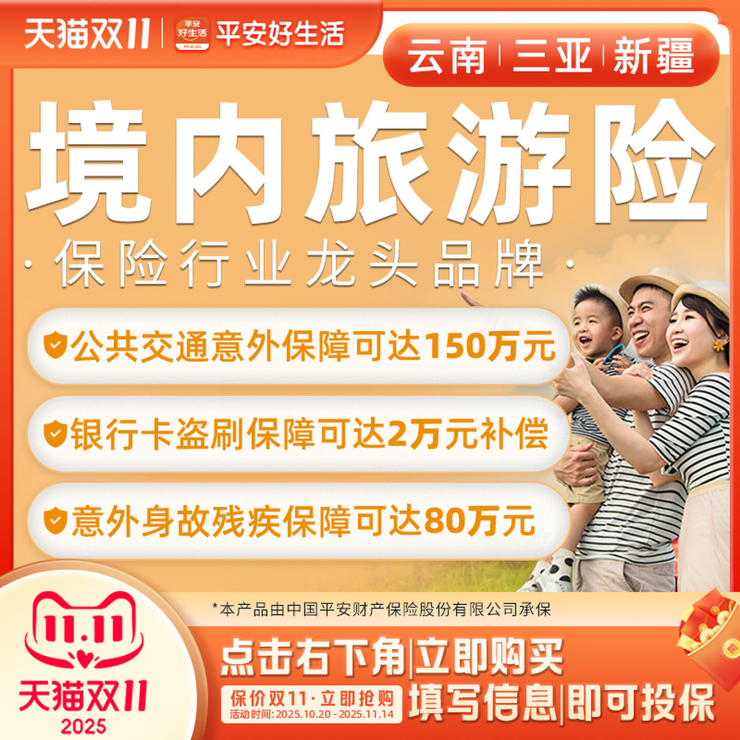 Insurance consultation planning medical