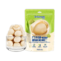 Senbao Nuts Hawaii Goren Mustard Taste 160g Bags