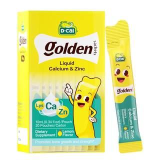 Dcal diqiao kalziumpräparat, kleiner gelber streifen, lysin, kalzium, zink, schützt die sehkraft, lutein, testpackung