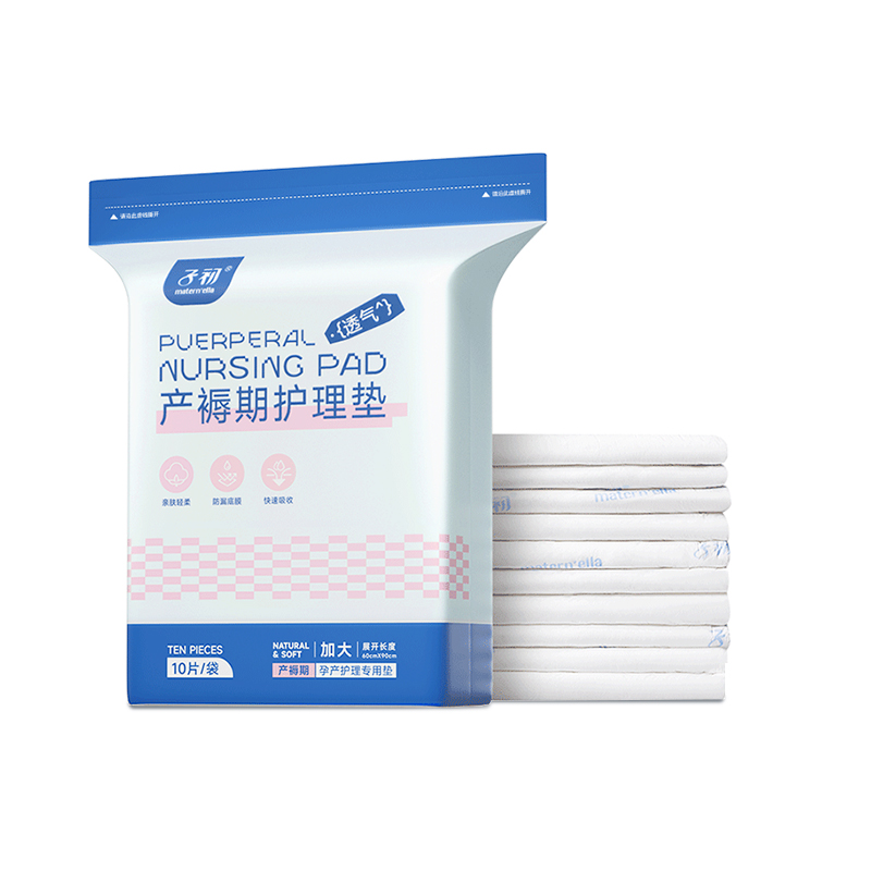 Confinement supplies disposable 60x90 maternity pad