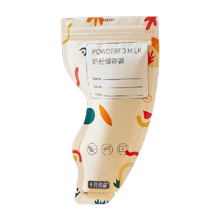 October crystallized disposable milk powder storage bag