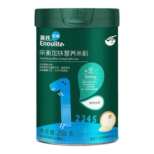 Ying's baby high-iron nutritional food supplement rice noodles