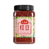 Five rice jubilee red beans 1kg Northeast farm-produced red bean paste new arrival adzuki bean coarse grains whole grains