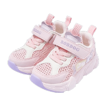 Babudou childrens shoes summer sports mesh shoes for boys and girls baby casual shoes breathable dad shoes DE871114