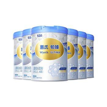 Wyeth s-26 platinum children's growth formula milk powder