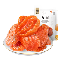 (Huawei Hen_almond 500g)-Candied Fruits Red Apricot Сухофрукты Сушенькая Кисло-Сладкая
