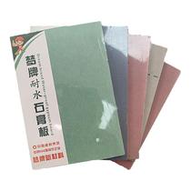 Mengpai fireproof paper-faced gypsum board partition wall ceiling partition moisture-proof perforated sound-absorbing gypsum board construction fiberglass