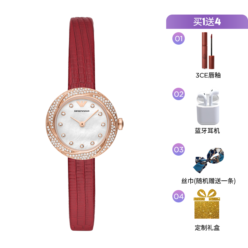 Self-operated Armani rose baby's breath women's watch