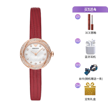 Self-operated armani rose baby's breath women's watch