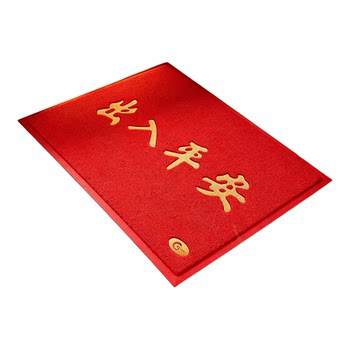 Home entrance door mats, door mats, commercial welcome door mats, shop carpets, custom logo