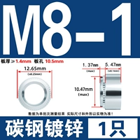 M8-1 Толщина пластины 1,4 мм