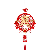 Joe Relocation Happy New Residence Chinese Knot Fu Character Pendentif Wall Adornment Hanging room upscale moving into the home door post