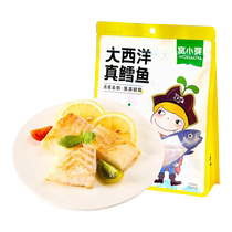 (Exclusive) Wo Xiaoya Atlantic cod meat imported raw cut deep sea frozen raw cut fish fillet semi-finished product