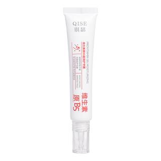 Provitamin b5 nail care cream moisturizes and moisturizes nails, thickens and cares to improve thin, soft and cracked hangnails. authentic