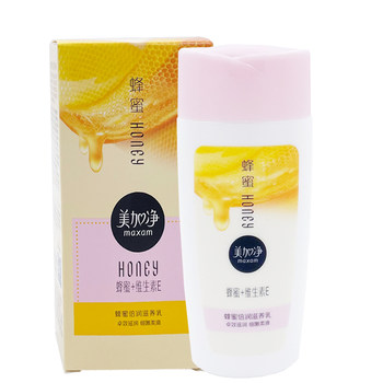 Maxam Honey Moisturizing Softening Lotion 100ml Moisturizing Lotion Face Oil Improves Dry Skin for Men and Women