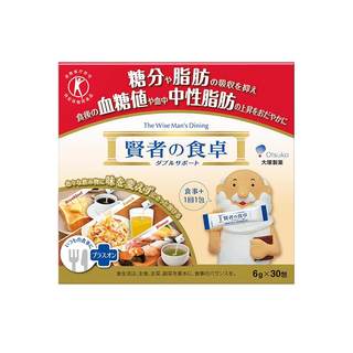 Japan's Otsuka Sage Food Zhuo dietary fiber powder meal savior carbohydrate blocker anti-sugar hi eat enzyme
