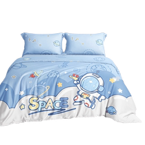 Boyang childrens Tencel quilt cover single piece 120x150cm boys cartoon kindergarten Lenzing quilt cover 150x210