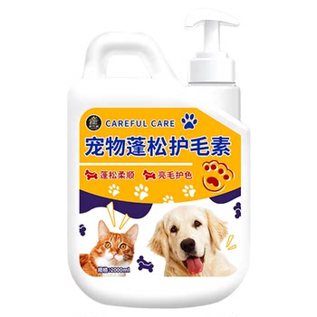 Jiakemei pet special conditioner for cats and dogs